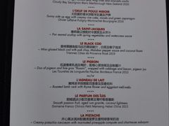 -L'ATELIER de Joel Robuchon(外滩18号店)