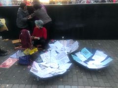 -人民公园-相亲角