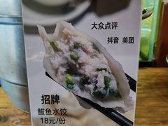 -鲜鲜·鲅鱼圈海鲜(于洪店)