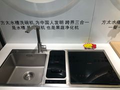-上海跨国采购会展中心