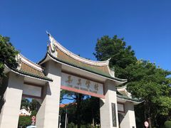-集美学村