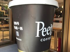 -Peet's Coffee皮爷咖啡(豫园店)