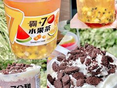 -7分甜(苏州中心店)
