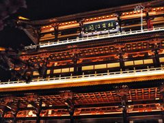 景点-杜甫江阁