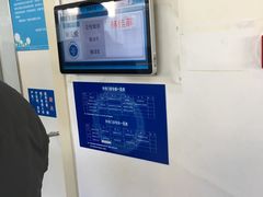 -上海交通大学医学院附属瑞金医院(总院)