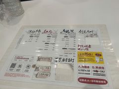 菜单-茶颜悦色(重庆英利大融城LG层店)