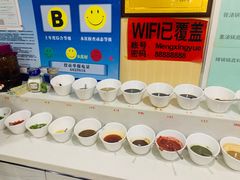 自助调料区-蒙星月涮肚火锅城(宏运家园店)