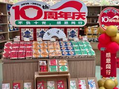 -王府井百货(总府店)