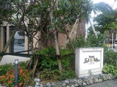 -那覇索尔维塔酒店
