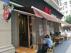 门面-潮面(东方新天地店)