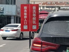 -名骏车业(新区玉山店)