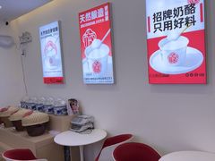 -三元梅园(永定路店)