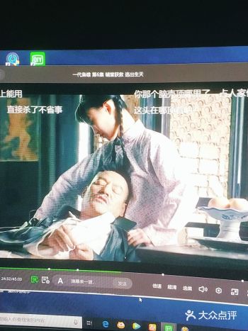 好看。我这是第二遍看了，没办法