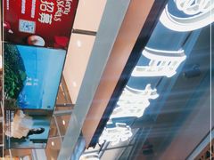 -月枫堂(长春这有山店)