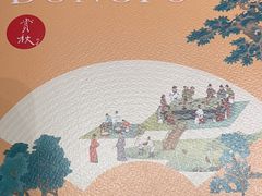 -眉州东坡(远洋未来广场店)