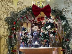 -BEAST野兽派(上海浦东嘉里城店)