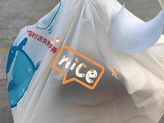 -达美乐比萨(双安店)