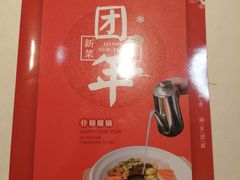 -文杏酒楼(一品天下店)