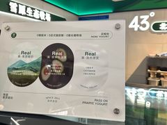 -茉酸奶(高科山姆店)