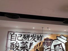 -太二酸菜鱼(正大广场店)
