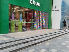 -南京时尚莱迪购物广场(正洪街店)