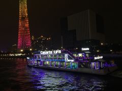 -珠江夜游广州塔·中大码头
