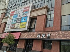 -三湘财富广场