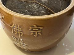 -南门食仙·手工福州菜(南门兜店)