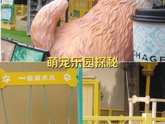 -天河领展广场
