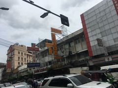-唐人街(耀华力路)