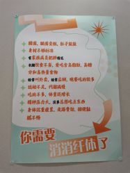 -奥丽维娅美容养生会所