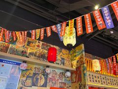 -太郎的家·平价日料(曼巴特店)