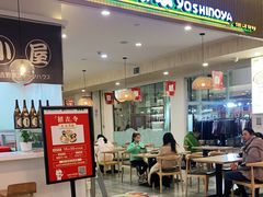 门面-吉野家(成都环球乐天店)