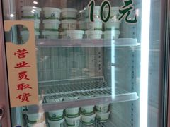 掼奶油-老大昌(淮海中路店)