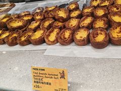 -PAPER STONE BAKERY(天汇广场店)