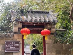 -青岛崂山太清宫
