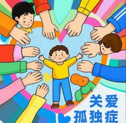 -安利上海体验馆