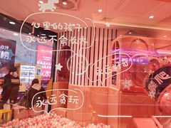 -夏日玛莉西餐厅(衡阳万达店)