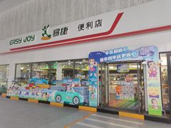 -中石化加油卡销售营业厅(浙江杭州秋涛路发卡点)