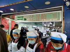 -芳婆糕团店(王府大街店)