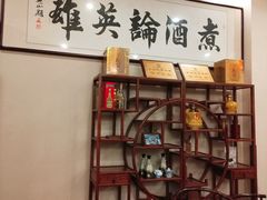 -红色盛宴酒楼(科丰桥店)