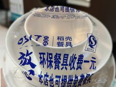 -0317火锅鸡·清真(正达店)