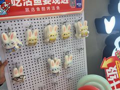 -鱼酷活鱼烤鱼(北美店)
