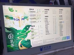 -茶百道(小西沟店)