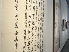 -岭南美术馆