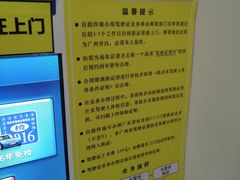 -广州市红十字会医院(总院)