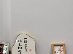 -小郭私房菜·海肠捞饭(学士街店)