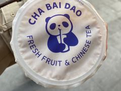 -茶百道(太平门直街店)