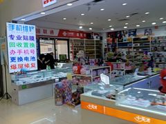 -鑫隆生活广场(阳光好东东店)