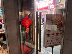 -小泉居(水坑尾店 )